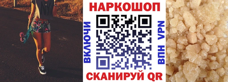 Виды наркоты Азнакаево Амфетамин Альфа ПВП Мефедрон Конопля ОМГ ОМГ ССЫЛКА Гашиш