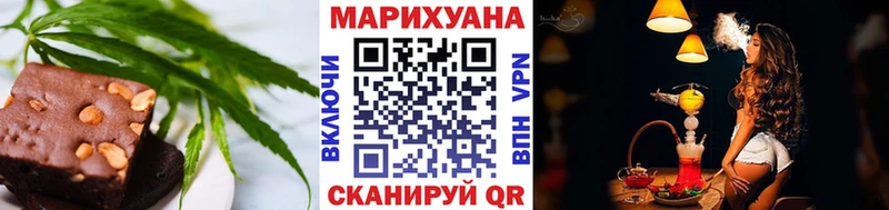 Еда ТГК марихуана  наркота  omg маркетплейс  Азнакаево 