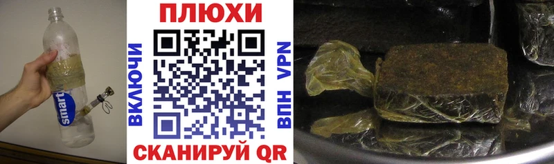 ГАШ Cannabis  Азнакаево 