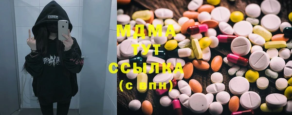 дмт Абдулино