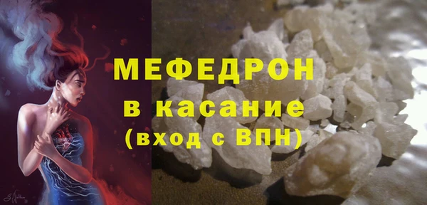 МДПВ Абинск