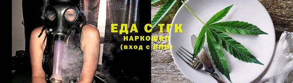 таблы Абаза