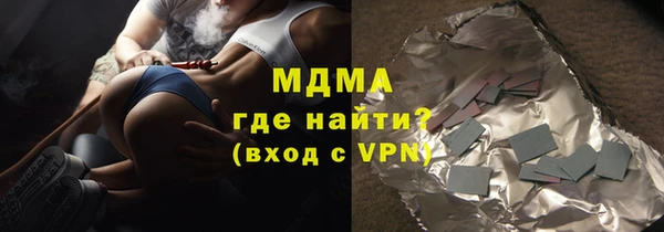 МДПВ Абинск