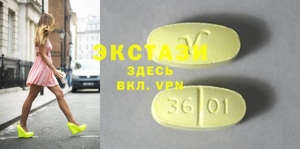 таблы Абаза