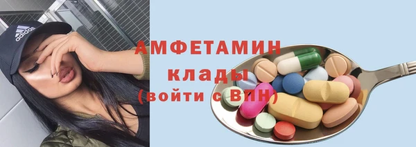 дмт Абдулино