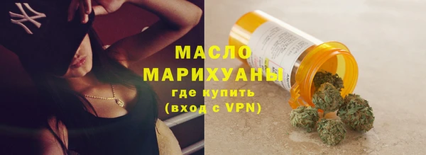 дмт Абдулино