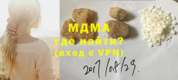 соль ск Остров