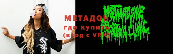 таблы Абаза