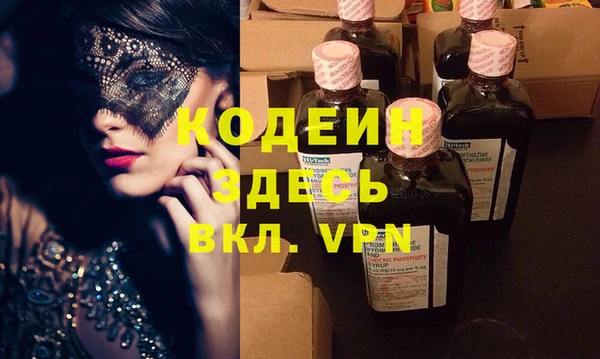 таблы Абаза