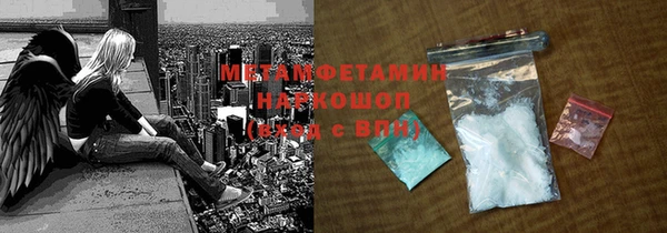 таблы Абаза