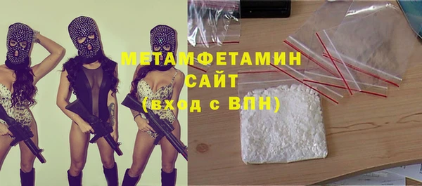 таблы Абаза