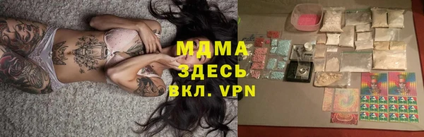 таблы Абаза