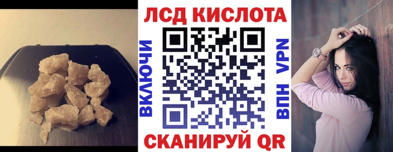 ЛСД экстази кислота  купить наркоту  Азнакаево 