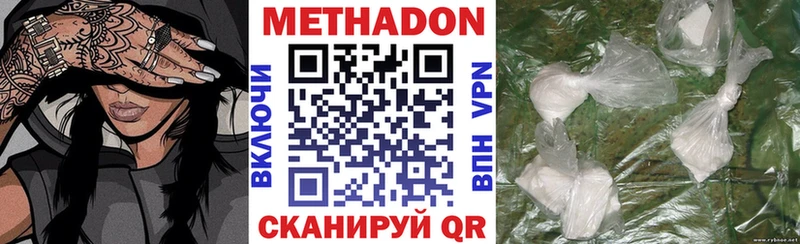 хочу Азнакаево МЕТАДОН мёд