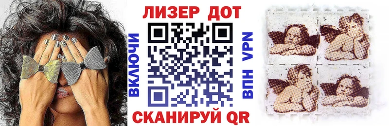 Марки NBOMe 1500мкг  OMG как войти  Азнакаево 