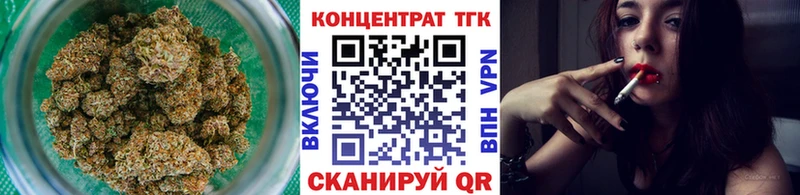 Дистиллят ТГК THC oil  Азнакаево 