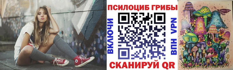 Галлюциногенные грибы мухоморы  ссылка на мегу онион  Азнакаево 